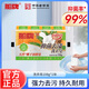 船牌肥皂洗衣皂108g深層潔凈除螨家用透明皂超強(qiáng)去污持久留香易漂易洗 洗衣皂108g *1塊