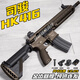 司駿hk-416金屬玩具槍軟彈電動(dòng)連發(fā)步搶水玩具成人男發(fā)射器wargam HK416 3.0【競技版】 標準套餐+備用夾+11.1V電池組