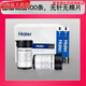 海爾血糖試紙G-425S-1型適用于G-425S-1 G-426S1血糖儀儀器試紙通用型 無(wú)儀器】100條試紙【無(wú)針頭無(wú)棉片】