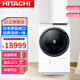 日立（HITACHI）日本原裝進(jìn)口10公斤洗衣機變頻一級能耗風(fēng)熨斗筒自潔洗烘一體 全自動洗衣機BD-SV100KC 香檳金