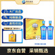 洋河 藍色經典 海之藍兄弟款 邃之藍 42度 500ml*2瓶 禮盒裝 濃香型