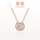 喜鉆18K金小氣泡鉆石吊墜女鉆石項墜告白送女友鎖骨鏈閨蜜生日禮物 雙色18K金13分IJ色【配18K金項鏈】
