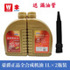 豪爵機油全合成踏板車VF VH AFR UCR UHR USR VX125150宇鉆海王星 原廠全合成黃瓶1L×2瓶裝