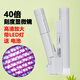 雷佰光學(xué)顯微鏡帶刻度讀數放大鏡便攜式40x80x100倍學(xué)生珠寶玉石鑒定 手持高清明亮帶LED燈 40倍帶刻度