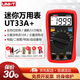 優(yōu)利德（UNI-T）UT33B+迷你萬用表高精度智能防燒小型便攜式電工萬能表家用UT33D+ UT33A+(自動量程/電容/ACA )