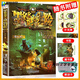 查世九世 正版墨多多謎境冒險(xiǎn)系列全套30冊(cè)原版陽(yáng)光版29第二季小說(shuō)全集漫畫(huà)探險(xiǎn)書(shū)籍新文字版【官方正版】 27.九尾靈貓（陽(yáng)光版） 無(wú)規(guī)格