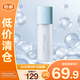 蘭芝新水酷透明質(zhì)酸嘭潤(rùn)修護(hù)細(xì)膚露（特潤(rùn)）160ml  護(hù)膚滋潤(rùn)