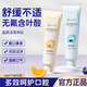 袋鼠杰克無(wú)氟牙膏呵護口腔無(wú)氟牙膏清潔牙齦舒緩異味清新口氣牙膏全家可用 【98%媽咪選擇】藍莓味+鮮橙味