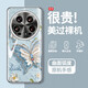 奔盼適用小米14Ultra手機殼油畫(huà)蝴蝶輕奢電鍍玻璃14ultra全包防摔保護套氣質(zhì)時(shí)尚新款女士 電鍍銀M-油畫(huà)棒蝶藍 小米14ULTRA