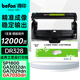 得印DR-328U硒鼓架 適用立思辰GA7030dn GA3032dn SP1800 GA7029dn打印機(jī)墨盒硒鼓墨粉盒 立思辰GA7030dn粉盒