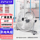 樂浦（Lopol） 趴地扇家用工業(yè)風(fēng)扇強力大功率臺式大電風(fēng)扇落地扇強勁大風(fēng)力 銀色18寸按鍵款加長線+加厚螺旋網(wǎng)罩