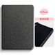 TWOSHEEP適用掌閱Light4保護(hù)套light4 turbo保護(hù)殼light4c硬殼Neo3布紋材質(zhì)磁吸智能休眠喚醒純色簡(jiǎn)約風(fēng)格 黑色布紋 掌閱Neo3/Light4/4turbo/4c