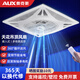 奧克斯（AUX）吸頂風(fēng)扇天花板集成吊頂遙控電風(fēng)扇嵌入式樓頂扇商用吊扇教室宿舍風(fēng)扇辦公室吊扇 14寸遙控智能款【雙滾珠軸承電機】強勁吹風(fēng)/可定住