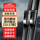 歐積無(wú)骨雨刮器/雨刷/雨刮片北京現代朗動(dòng)/全新勝達【13-17款】原廠(chǎng)原裝尺寸A級膠條