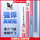 伽瑪精工黑坑暴力飛磕魚竿手竿超輕超硬19調(diào)12H臺釣15h飛抄鯽鯉釣魚竿 4.5m 【8H】