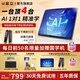 金立學(xué)習(xí)機(jī)平板小學(xué)到高中課程同步256G大屏護(hù)眼學(xué)生平板電腦課本同步點(diǎn)讀學(xué)練機(jī)家教機(jī)上網(wǎng)課免收費(fèi) 【10+128G】終身教材+護(hù)眼屏+禁游戲無(wú)廣告