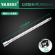 雅瑞克（YARIKI）小飛中飛大飛延長(cháng)桿接桿套筒旋具滑行桿T型棘輪扳手套筒加長(cháng)桿 3/8'中飛延長(cháng)桿【250mm】 鉻釩鋼材質(zhì) 堅固耐用耐磨 工業(yè)級套筒連接桿 滑行桿