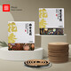 foojo盤香熏香家用室內(nèi)香薰花香廁所衛(wèi)生間浴室熏香精品20盤雪梨蜜檀