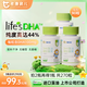 施貝安老唐育兒 施貝安Life's進(jìn)口帝斯曼藻油DHA孕婦90粒/瓶 3瓶