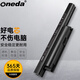 ONEDA 適用 SONY 索尼 VGP-BPS22 PCG-71212T 61211T 筆記本電池 VPCEA27EC