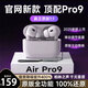 OPPO專用藍牙耳機無線OPPOreno14適用正品適用reno14pro新款耳麥主動降噪HIFI音質入耳式耳機 【入耳式】ANC主動降噪+開蓋即連