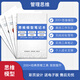 【正版現(xiàn)貨】200個(gè)經(jīng)典邏輯思維模型管理工具筆記本 自我提升 管理思維 職場(chǎng)必備 原創(chuàng)作品 送電子版 彩頁(yè)設(shè)計(jì) 精簡(jiǎn)干練 閱讀效果佳 正版【思維模型筆記本】