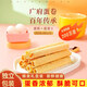 嘉琪雞蛋卷零食餅干蛋酥卷原味廣東特產(chǎn)辦公室零食獨(dú)立包裝蛋糕點(diǎn)心 蛋卷王餅干402g禮盒裝