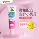 貝親嬰幼兒乳牙啫喱兒童護齒防蛀牙膏含氟1-2-3-6歲潔牙膏水果味 草莓香型50g（適合3歲+）