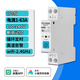 希崖接入米家通斷器智能斷路器WIFI小米全屋智能聯(lián)動(dòng)空氣開關(guān)手機(jī)控制 1P+N米家通斷器基礎(chǔ)款1~63A-220V 米家WIFI智能斷路器