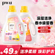 樸物大美PWU香氛洗衣液柔順護衣持久留香除螨除菌香水洗衣液2L 櫻花+玫瑰 2L*2瓶 到手8斤