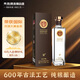 天佑德出口型 清香型白酒 青稞酒 52度 750mL 1瓶