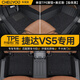 車(chē)麗友  適用于大眾捷達(dá)VS5腳墊19-24款tpe全包圍包門(mén)檻汽車(chē)環(huán)保毯面 【包門(mén)檻】TPE腳墊+美尼斯黑 大眾捷達(dá)VS5專(zhuān)車(chē)定制