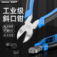 歐萊德（OULAIDE）斜口鉗電工專用6寸斜嘴口水鉗剪鉗工業(yè)級水口鉗可剪鋼絲偏口鉗子