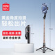 名創(chuàng  )優(yōu)品（MINISO）【黃金比】自拍桿三腳架便攜手機落地支架拍攝自拍神器360度旋轉多功能直播旅 黑色1.1米【全面適配系統|完美角度】+藍牙遙控
