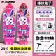億享陸地沖浪板滑板彈簧橋初學(xué)者沖浪練習(xí)板免蹬地刷街大魚板路沖板 29寸免腳蹬鋁合金支架-棒球兔子