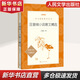 汪曾祺小說(shuō)散文精選 人民文學(xué)出版社 語(yǔ)文推薦課外閱讀叢書(shū)
