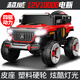 孩兒乖奔馳大g兒童電動(dòng)車(chē)四輪遙控越野雙座寶寶玩具車(chē)可坐大人雙人禮物 紅色四驅+皮座超威12V10電瓶+塑料輪
