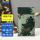 智優(yōu)安手機屏蔽袋信號設備隔離套子電磁干擾監聽(tīng)器盒輻射包防定位迷彩包 綠色Z201104