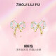 周六福（ZLF）  S925銀飾耳釘女蝴蝶結少女氣質(zhì)感輕奢耳飾 耳釘一對
