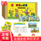 【當當正版童書】波西和皮普系列套裝可選 波西與皮普 0-3-6歲低幼早教啟蒙情緒管理繪本圖畫書睡前故事書 【值贈品.套裝11冊)】紙板書典藏套裝