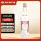 金門(mén)高粱酒 58度白金龍紅標 臺灣特產(chǎn)白酒 臺灣純糧食白酒 光瓶裝 臺版原瓶 58度 600mL 1瓶 自飲推薦