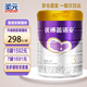 圣元新國標升級版優(yōu)博蓋諾安優(yōu)躍嬰幼兒配方奶粉818g進(jìn)口奶源 3段 新國標優(yōu)博蓋諾安 818g