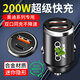 巫記車(chē)載專(zhuān)用充電器適用華為超級快充小米蘋(píng)果點(diǎn)煙器轉換插頭迷你隱形 奧迪A4LA3A6LA5A8LQ3Q5LQ7Q8 【隱藏款USB+USB】單車(chē)充