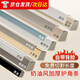 斯沃森（SWARSON）鋁合金護(hù)角條護(hù)墻角保護(hù)條自粘陽(yáng)角條防撞防磕碰收邊條裝飾條