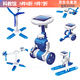CUTE SUNLIGHT學(xué)生手工拼裝科技制作小發(fā)明太陽能小車機器人兒童科學(xué)實驗玩具 太陽能機器人車船飛機【6造型】