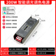 LED線型燈變壓器靜音24v低壓線形燈鎮(zhèn)流器cob燈帶控制器驅(qū)動(dòng)電源 智能三色-24V-200W