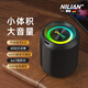 NILIAN德國品牌X3 藍牙音箱低音炮超重大音量無線家用戶外便攜高音質(zhì)迷你小音響 黑色 32G內(nèi)存卡+音樂讀卡器
