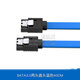 大富瑞高速SATA2.0SATA3.0數據線(xiàn)連接轉換線(xiàn)SATA3固態(tài)硬盤(pán)機械硬盤(pán)光驅 SATA3.0兩頭直頭藍色40CM 0.4m
