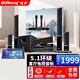 奇聲D-16家庭影院5.1套裝音響組合音響家用功放低音炮KTV客廳電視音箱無線藍(lán)牙K歌電視KTV音響 MAV-2301分體八件套+4K語音點(diǎn)歌機(jī)
