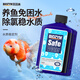 百因美百因美水質(zhì)穩定劑自來(lái)水除氯 熱帶魚(yú)魚(yú)缸換水除氯氣水族養魚(yú)用品